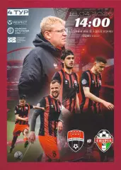 Предзаказ. ФК Феодосия - Спарта. 18.04.2026