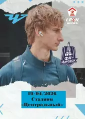 Предзаказ. Челябинск-2 - Ижевск. 19.04.2026