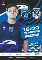 Предзаказ. Сибирь - Машук КМВ Москва. 12.04.2026