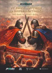 Предзаказ. Спартак Кострома - Енисей Красноярск. 04.04.2026