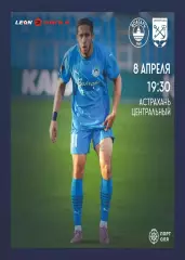 Предзаказ. Волгарь - Ленинградец. 08.04.2026