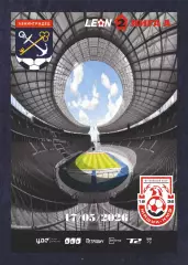 Предзаказ. Ленинградец - Машук КМВ. 17.05.2026