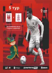 Предзаказ. Победа Нижний Новгород - Ижевск. 29.04.2026