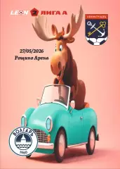 Предзаказ. Ленинградец - Волгарь Астрахань. 27.05.2026