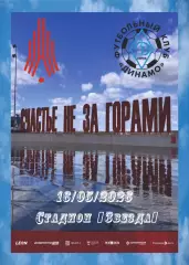 Предзаказ. Амкар Пермь - Динамо Киров. 15.05.2026