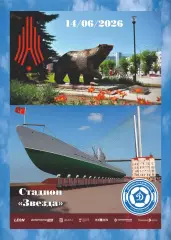Предзаказ. Амкар Пермь - Динамо Владивосток. 14.06.2026