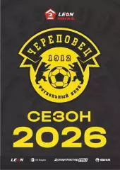 Предзаказ. Череповец - Тверь. 12.04.2026