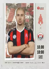 Предзаказ. Амкар - КДВ. 10.08.2025