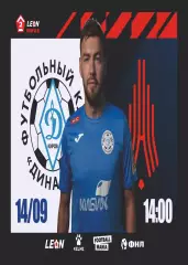 Предзаказ. Динамо Киров - Амкар. 14.09.2024
