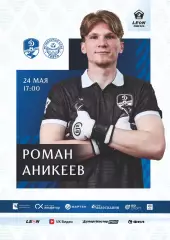 Предзаказ. Динамо Вологда - Тверь. 24.05.2026