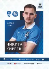 Предзаказ. Динамо Вологда - Муром. 24.05.2026
