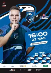 Предзаказ. Сибирь - Иртыш. 23.05.2026