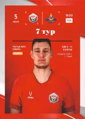 Предзаказ. КДВ-2 - Бурятия. 05.06.2026