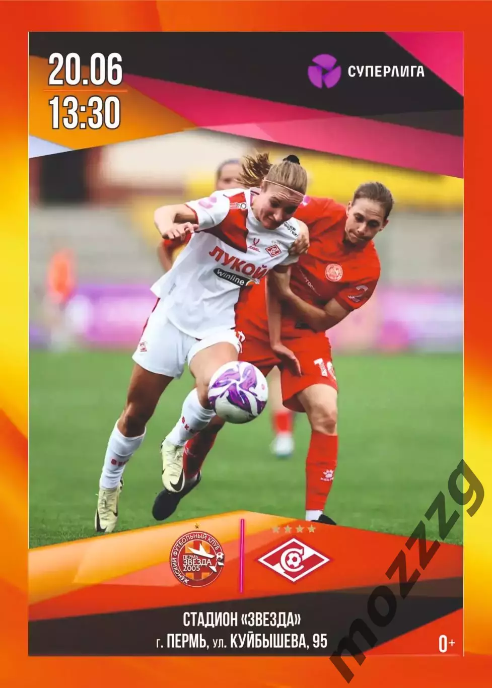 Предзаказ. ЖФК Звезда 2005 - ЖФК Спартак. 20.06.2026.