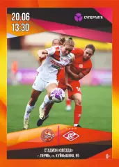 Предзаказ. ЖФК Звезда 2005 - ЖФК Спартак. 20.06.2026.
