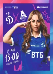 Предзаказ. ЖФК Динамо - ЖФК Локомотив. 24.05.2026