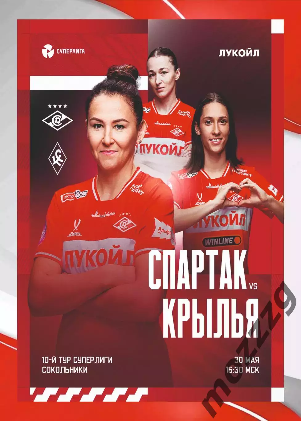 Предзаказ. ЖФК Спартак - ЖФК Крылья Советов. 30.05.2026