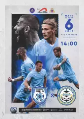 Предзаказ. ГФК Ялта - Океан Керчь. 06.06.2026