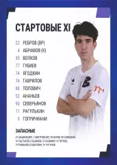 Предзаказ. Волна - Ротор-2. 27.05.2026