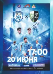 Предзаказ. ГФК Ялта - Заречное 20.06.2026