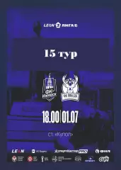 Предзаказ. Ижевск - Победа Нижний Новгород. 01.07.2026