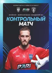 Предзаказ. Пари-НН - Текстильщик. 29.06.2026