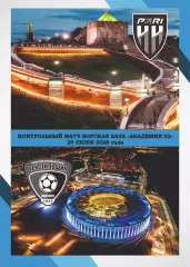 Предзаказ. Пари НН - Текстильщик. 29.06.2026