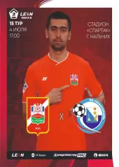 Предзаказ. Спартак-Нальчик - Севастополь. 04.07.2026