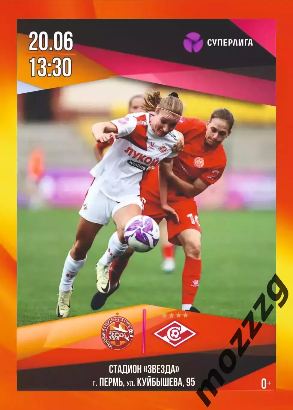 Предзаказ. ЖФК Звезда 2005 - ЖФК Спартак. 20.06.2026.