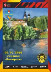 Предзаказ. Луки-Энергия - Череповец. 05.07.2026