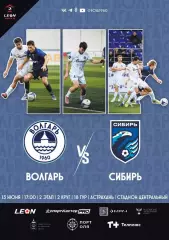 Предзаказ. Волгарь Астрахань - Сибирь 13.06.2026