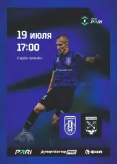 Предзаказ. Шинник - Ленинградец. 19.07.2026