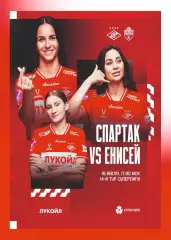 Предзаказ. ЖФК Спартак - ЖФК Енисей. 18.07.2026