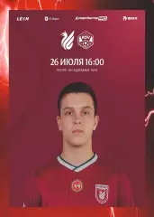 Предзаказ. Рубин-2 - КДВ. 26.07.2026