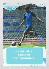 Предзаказ. Челябинск-2 - Динамо Барнаул. 02.08.2026