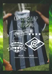 Предзаказ. ЖФК Краснодар - ЖФК Спартак. 08.08.2026