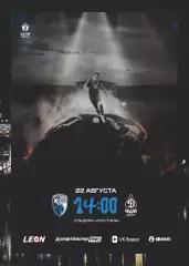 Предзаказ. Калуга - Динамо Брянск. 22.08.2026