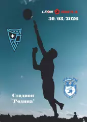 Предзаказ. Родина-2 - Сокол Саратов. 30.08.2026