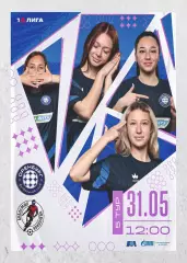 Предзаказ. ЖФК Оренбург - ЖФК Акрон-АК. 31.05.2026