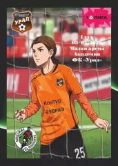 Предзаказ. ЖФК Урал - ЖФК Акрон-АК. 03.05.2026