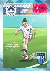 Предзаказ. ЖФК Волгарь - ЖФК Пари НН. 24.05.2026