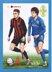 Предзаказ. Динамо Ставрополь - Амкар. 26.09.2026
