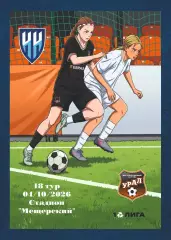 Предзаказ. ЖФК Нижний Новгород - ЖФК Урал. 04.10.2026