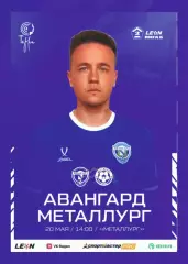 Предзаказ. Авангард Курск - Металлург Липецк. 20.05.2026