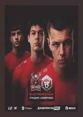Предзаказ. Победа Нижний Новгород - КДВ. 18.10.2026