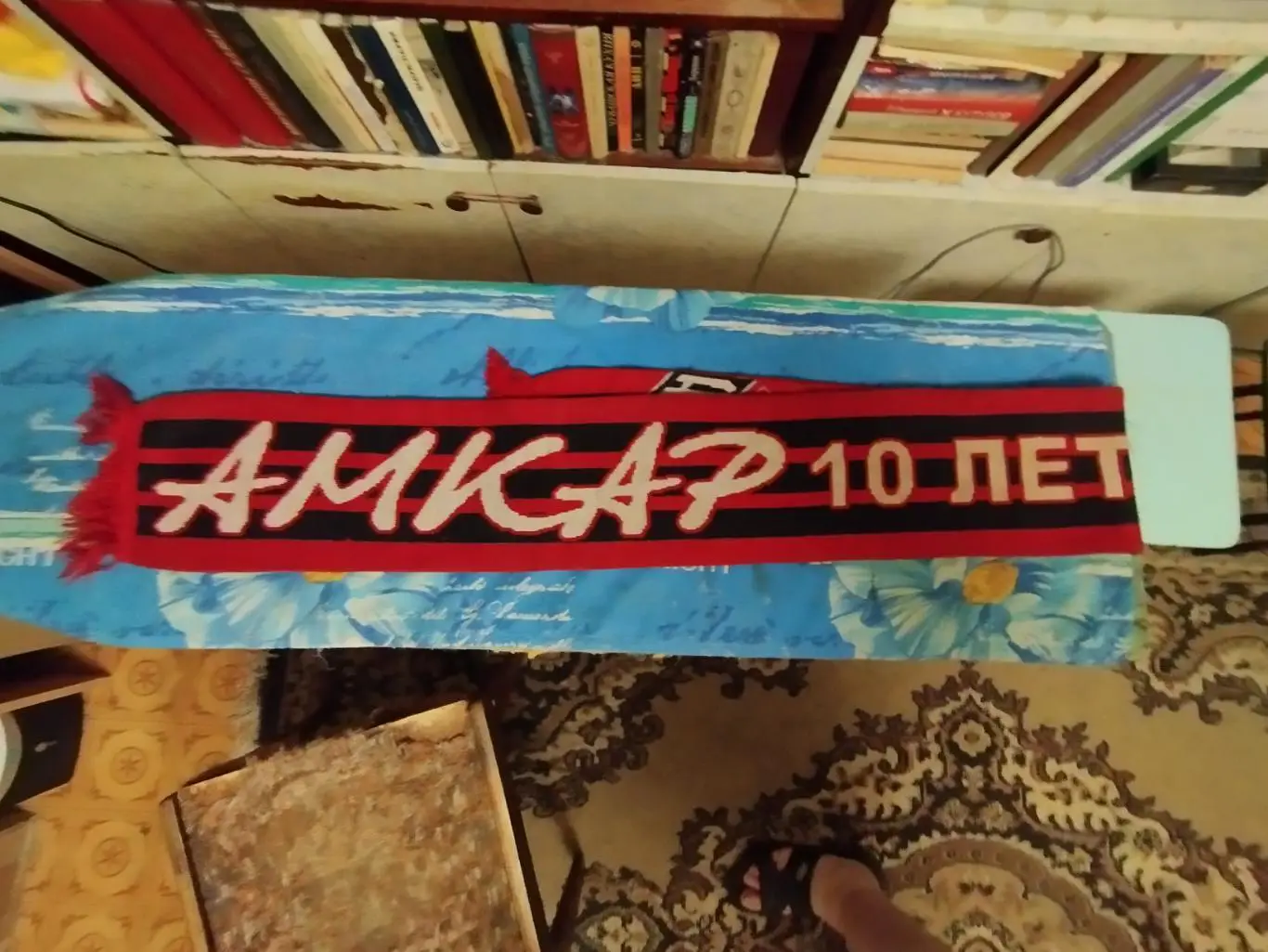 Фирменный шарф ФК Амкар Пермь 1