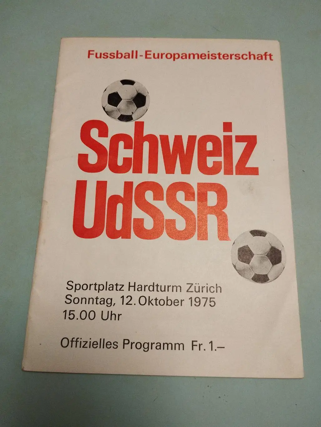 Швейцария - СССР. 12.10.1975