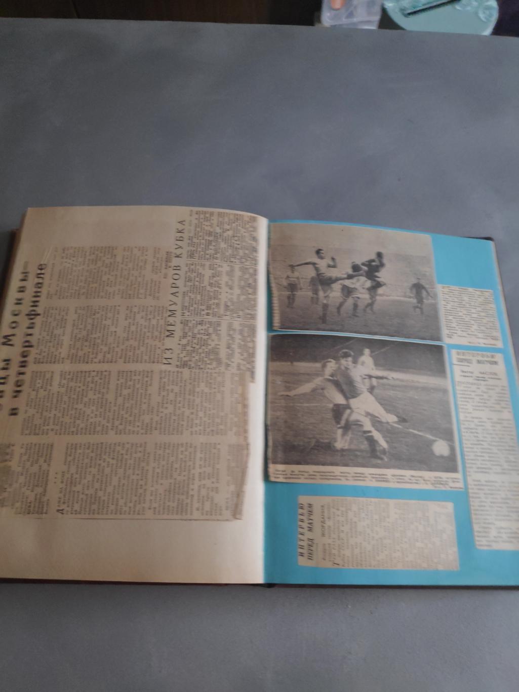 Еженедельник Футбол(Футбол-Хоккей) 1960г. 3