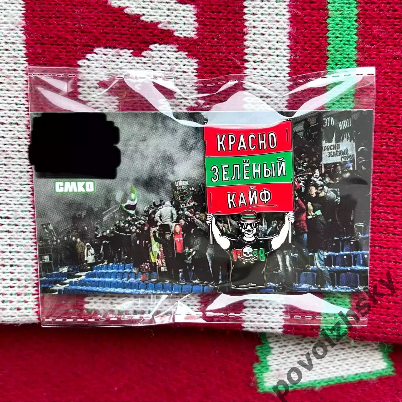 Значок Красно-Зелёный Кайф / Фанат с двуручником