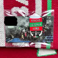 Значок Красно-Зелёный Кайф / Фанат с двуручником